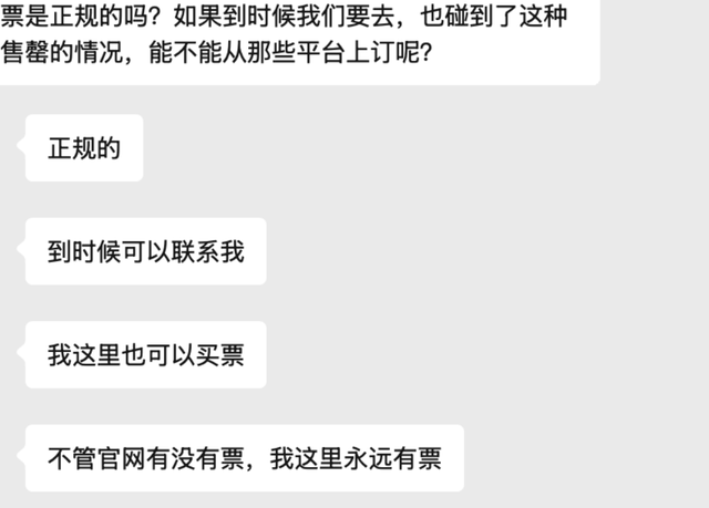 “野生”带玩管家出没迪士尼，从日赚上千卷到350元！专家看到的却是500亿元“陪伴经济”⋯⋯
