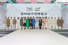 第四届中蒙博览会“丝路绣梦·北疆巾慧”妇女创业主题成就展在呼和浩特精彩呈现图片