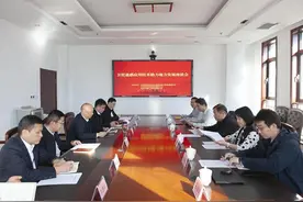 中国地质调查局自然资源航空物探遥感中心到地质四队调研座谈图片