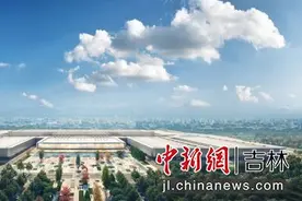 中铁·长春博览城：打造东北亚会展新高地 将成东北亚博览会新会址图片