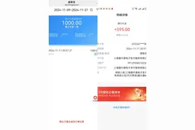 收费名目花样多，激活时使用其他商户照片……POS机营销套路何时消？图片