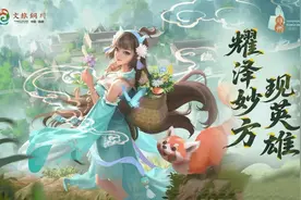 陕西耀州携手腾讯《英雄杀》 以数字技术赓续历史文脉 创新文旅融合发展路径图片