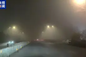 宁夏多地发布大雾红色预警 多条高速路段临时交通管制图片