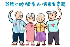 预防“老掉牙”！这些口腔清洁的方法很重要→｜健康总动员图片