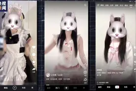 触目惊心，色情“举牌”背后利益链曝光！未成年从买家变卖家，平台还主动推荐图片