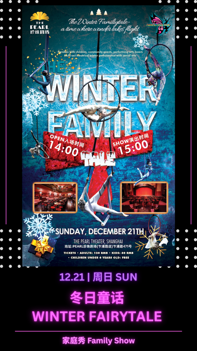 新品！新体验！本周虹口、浦东旅超优惠福利已就位→