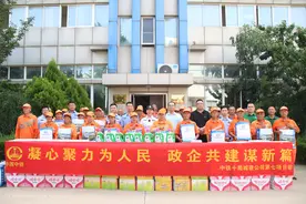 烟台黄渤海新区综合行政执法局开展“情系环卫 夏送清凉”活动图片