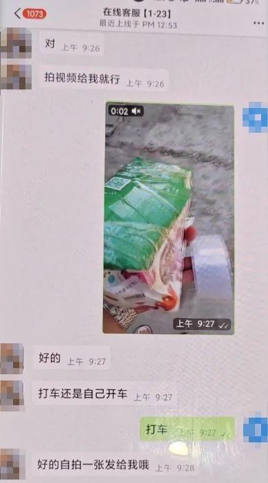 慌了！浙江一网约车司机接到诡异订单：目的地是公墓！抵达后，电话突然响起……