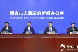 烟台微纳半导体产业计划5年新增上下游企业50家左右图片
