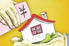 买房十余年未过户，遇上拆迁补偿款如何分配？图片