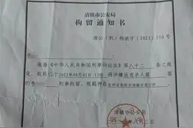 女子遭丈夫打断腰椎，住院时再被砍伤！家属发声图片