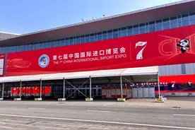 中华老字号·趣香焕新亮相第七届中国国际进口博览会图片