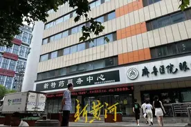 患者质疑济南一医院指定院外药店买药：医生告知位置但不让说店名图片