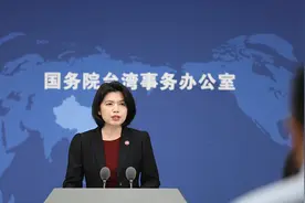 国台办：台湾岛内缺鸡蛋，根源在于民进党当局既贪腐又无能图片