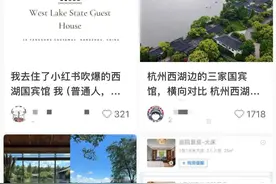 “00后”涌入国宾馆图片