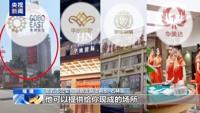 电诈园区发展最快、非法获利最多！缅北“果敢首富”刘家集团犯罪始末曝光