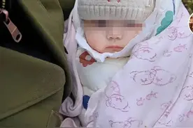 四川宣汉被遗弃女婴将进行全面体检 律师：其父母已构成遗弃罪图片