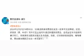 上海一高速收费站处发生交通事故致1死图片