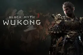 让“黑悟空”躲过“八十一难”？看似很行却“狠刑”！图片