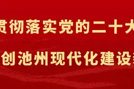 定好闹钟！池州今晚这场演出值得看！图片