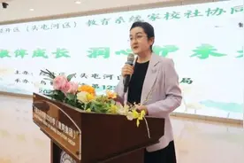 新疆妇联开展“家教伴成长 润心护未来”家庭教育公益讲座进校园活动图片