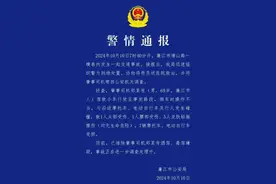 廉江公安通报：69岁男子倒车时操作不当，致多人伤图片