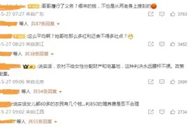 及时语｜农村赡养父母，儿女该平等吗？图片