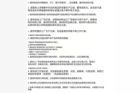 转运出口、拓展替代市场 华强北商家在关税不确定性中寻找出路|一线图片