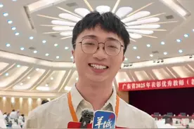 视频｜广东省召开2025年表彰优秀教师（教育工作者）大会，羊城晚……图片