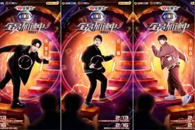 再就业男团对战南波万男团，《全员加速中·双龙闹新春》明日上线图片