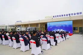 国资驿站｜全国首个！菏泽机场国际物流新通道启航；3.6亿！中国石油绿化产业发展不断实现新突破图片