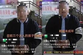 “女儿被打父亲万元悬赏寻凶”背后 独家对话施暴者母亲：希望警方拘留我14岁的女儿图片