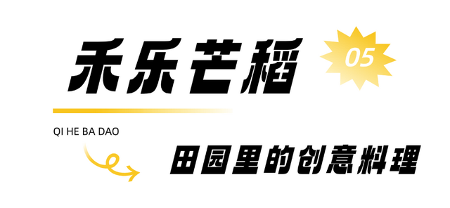 国庆寻味扬州七河八岛，这12家美食打卡地必收藏！