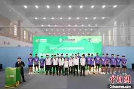 亚运冠军初亮相 天津男排出征新赛季图片