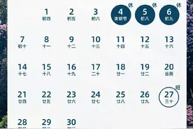 转发周知！本周上班时间有变化图片