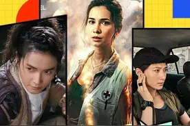 新一代硬核“霸王花”崛起丨新·大女主图鉴①图片