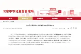 涉高露洁、Usmile母公司等！10批次儿童牙刷不合格图片
