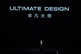 华为推超高端品牌“非凡大师”   巨头火拼高端市场图片