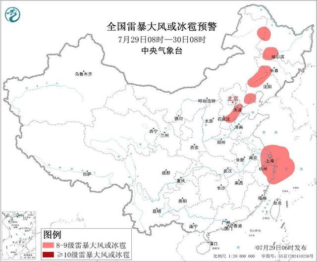 福建东南部等部分地区有大到暴雨