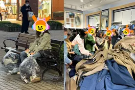 几千元的大衣1折卖？知名大牌“骨折”大促，老顾客：无法接受……图片