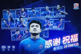 体坛联播｜于大宝曹赟定宣布退役，鲁尼赛季半程下课图片