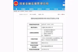 茉酸奶门店使用过期原料被罚；“台铃”“倍特”“雅迪”“爱玛”等电动自行车不合格图片