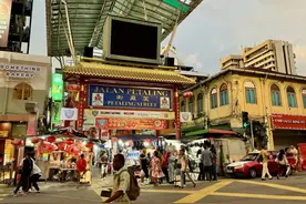 标语、火锅和汽车，在吉隆坡感受中国经济影响力图片