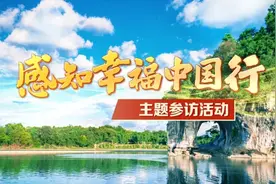 30余位境内外网红大V将赴广西图片