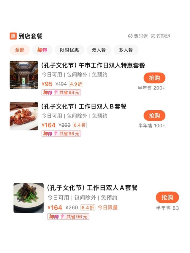 戳→一键获取潮玩州桥秘籍