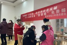 凝聚“她”力量 武汉沌口街道妇女节活动精彩纷呈图片