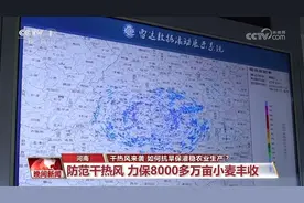 干热风来袭 如何抗旱保灌稳农业生产？图片