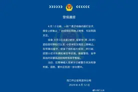 “男子殴打女友被保安制服”，警方深夜通报图片