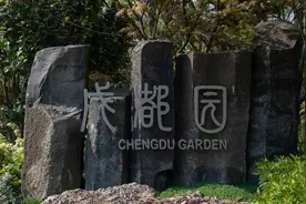 “国际范”与“成都味”精彩交融 2024成都世园会即将惊艳亮相图片