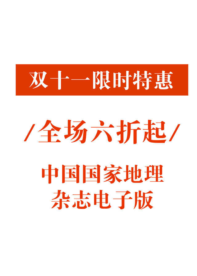 最被低估的秋景，一眼封神！